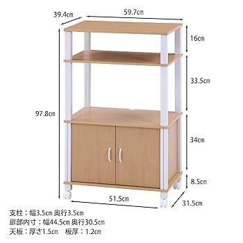 Amazon｜不二貿易 マルチワゴン キッチンワゴン 幅59.7cm